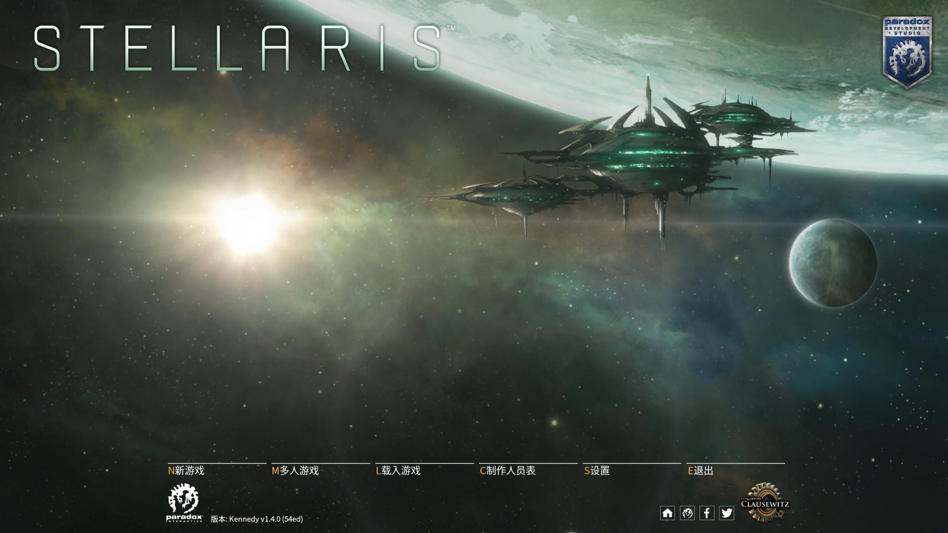 群星（Stellaris）v1.5.0十六项修改器MrAntiFun版下载