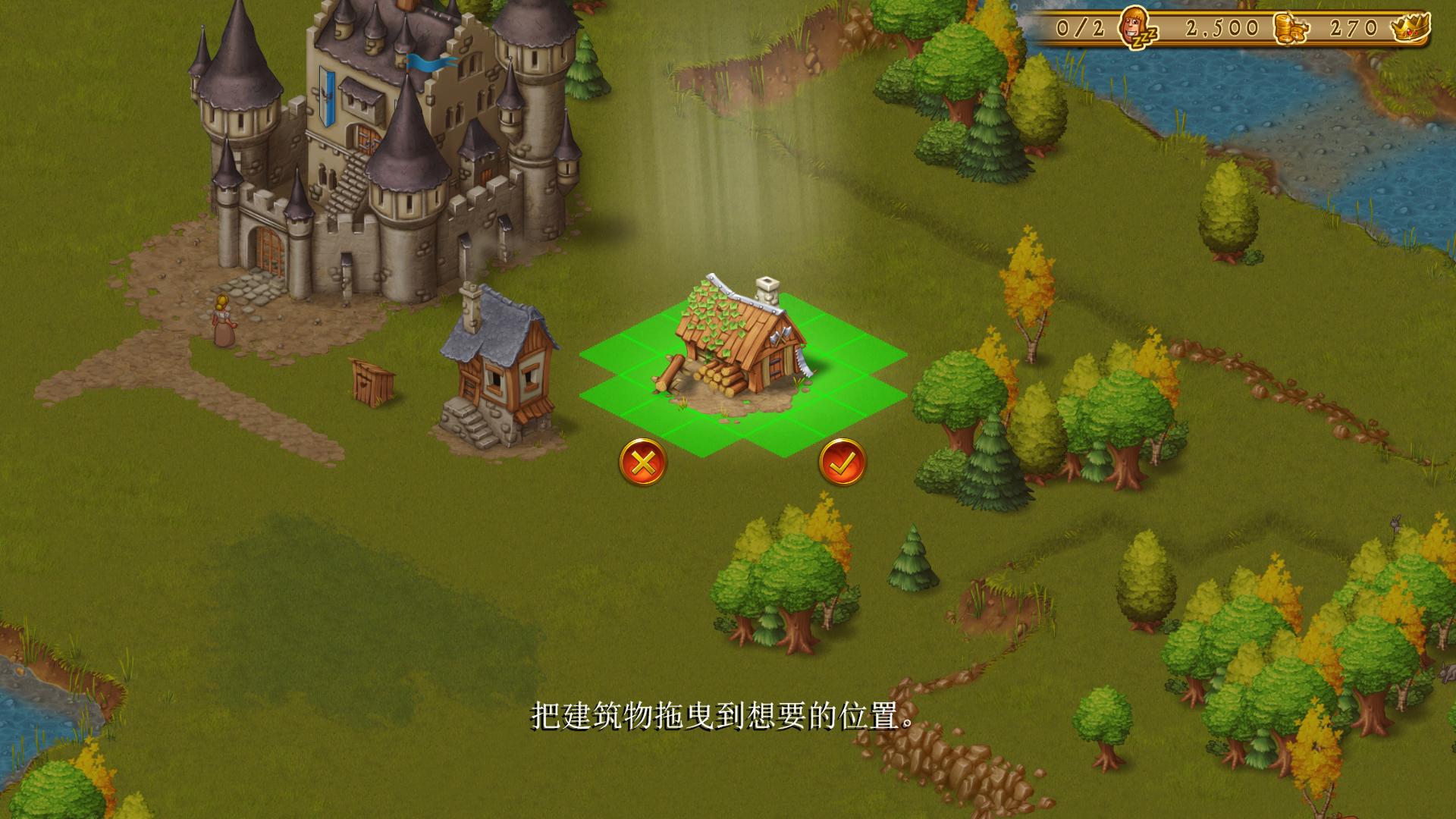 家园7（Townsmen）v1.1五项修改下载