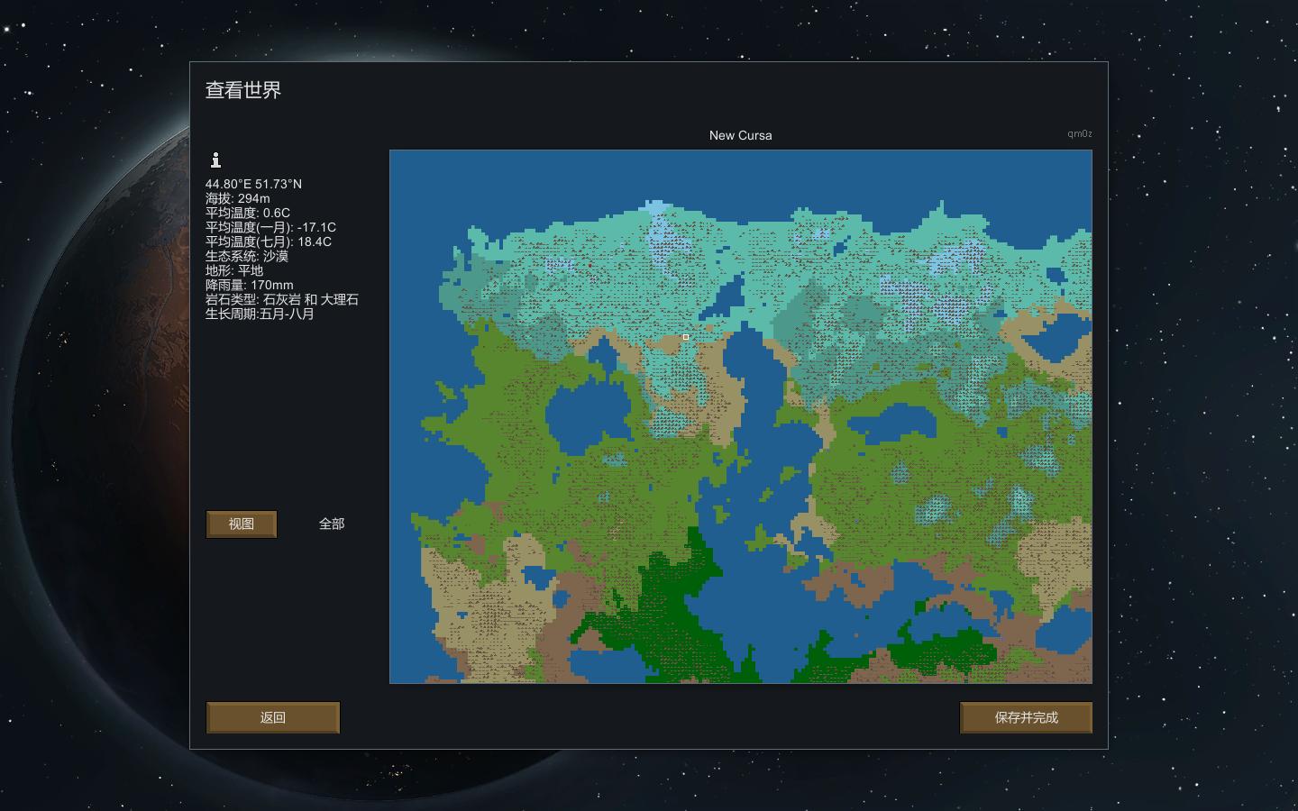 环世界（RimWorld）A17克苏鲁的呼唤邪神猎人MOD下载