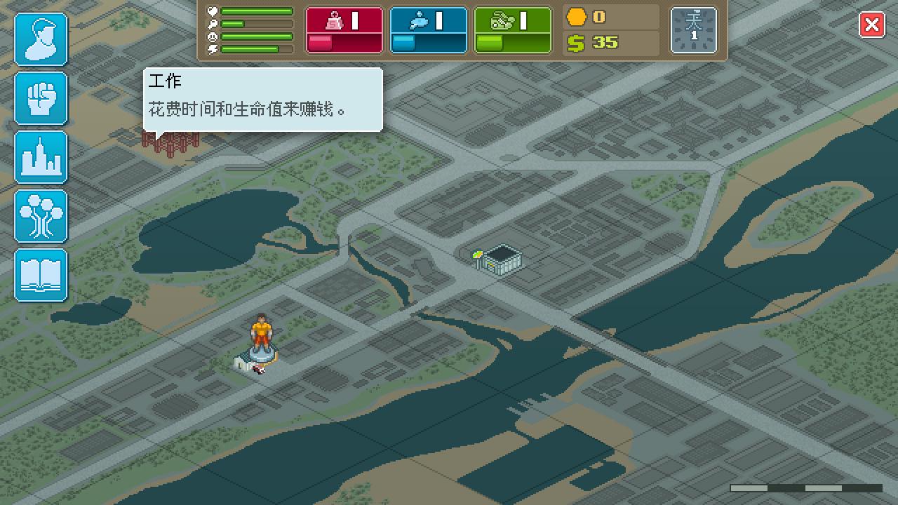 拳击俱乐部（Punch Club）v1.32九项修改器FutureX版下载