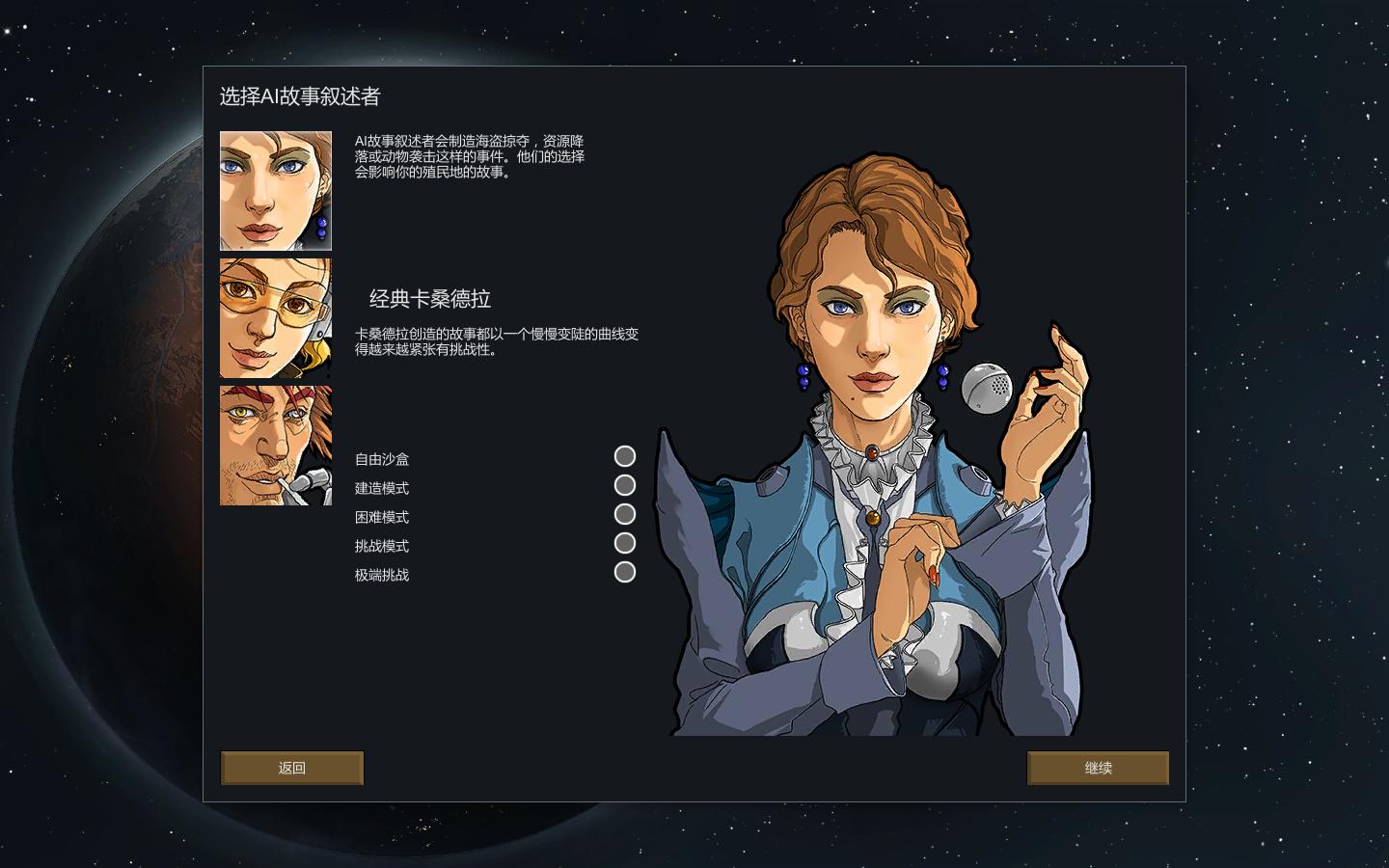 环世界（RimWorld）A17自动人形MOD下载