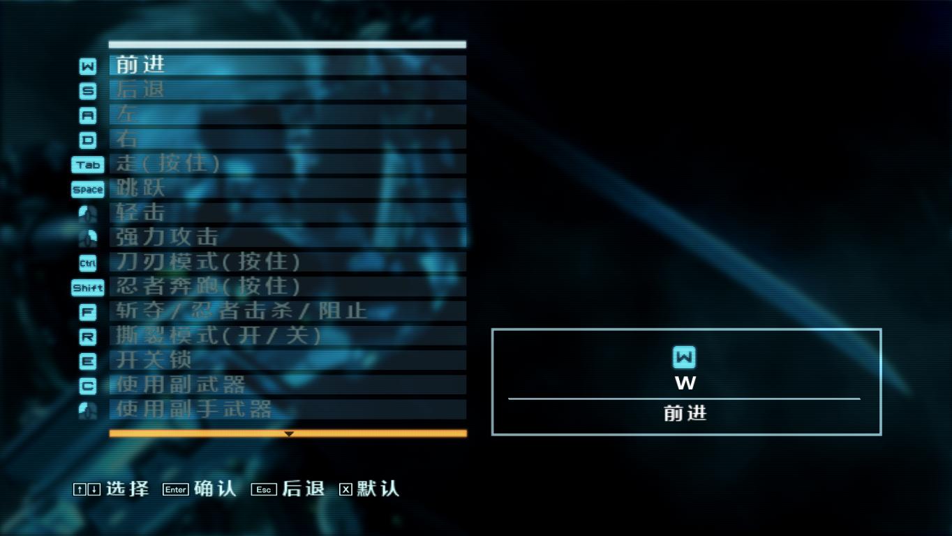 合金装备崛起：复仇（Metal Gear Rising: Revengeance）v1.2.01二十一项修改器LinGon版下载