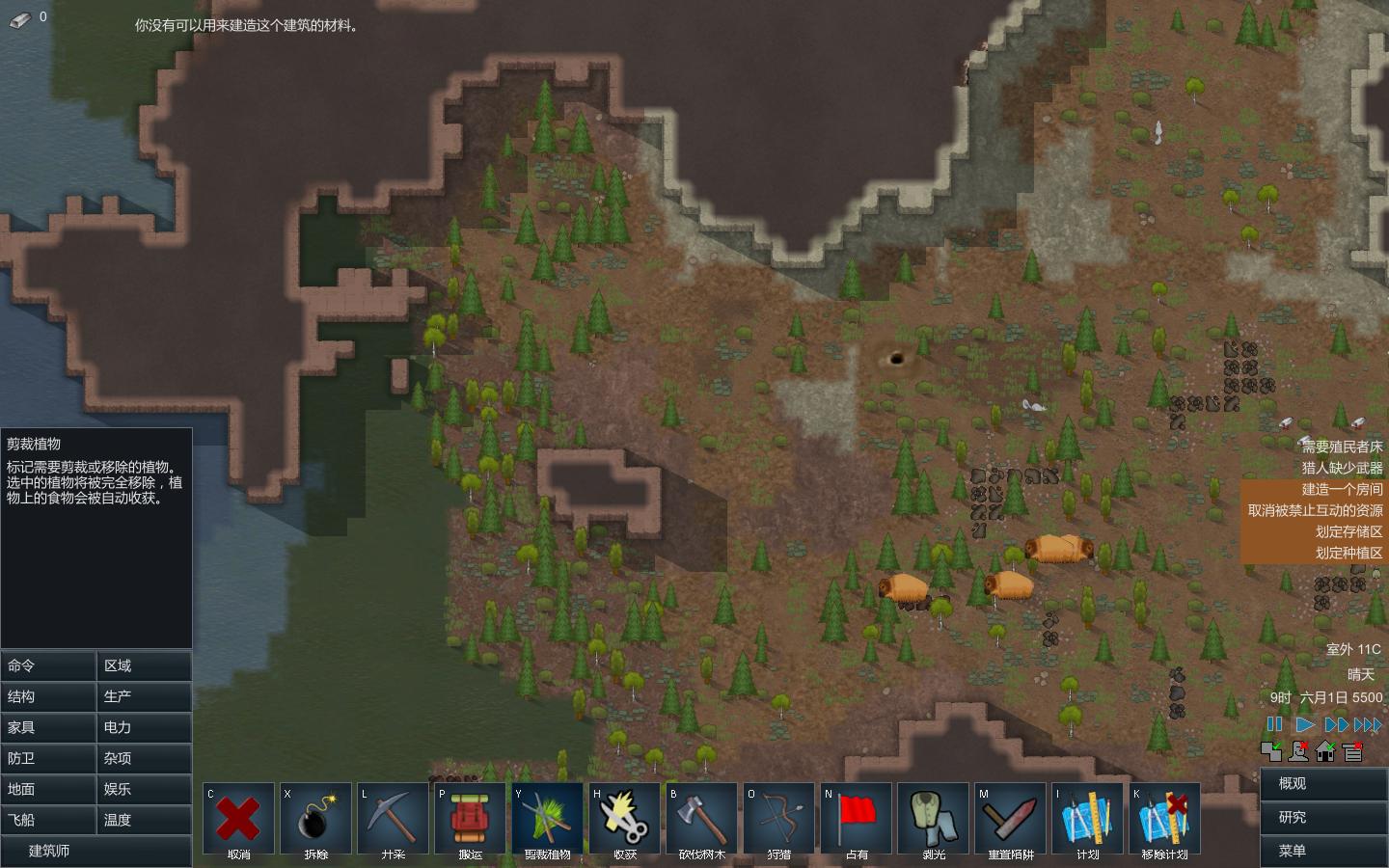 环世界（RimWorld）B18零子科技仿生植入MOD下载