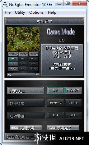 超时空之轮（Chrono Trigger） 五项修改器MrAntiFun版下载