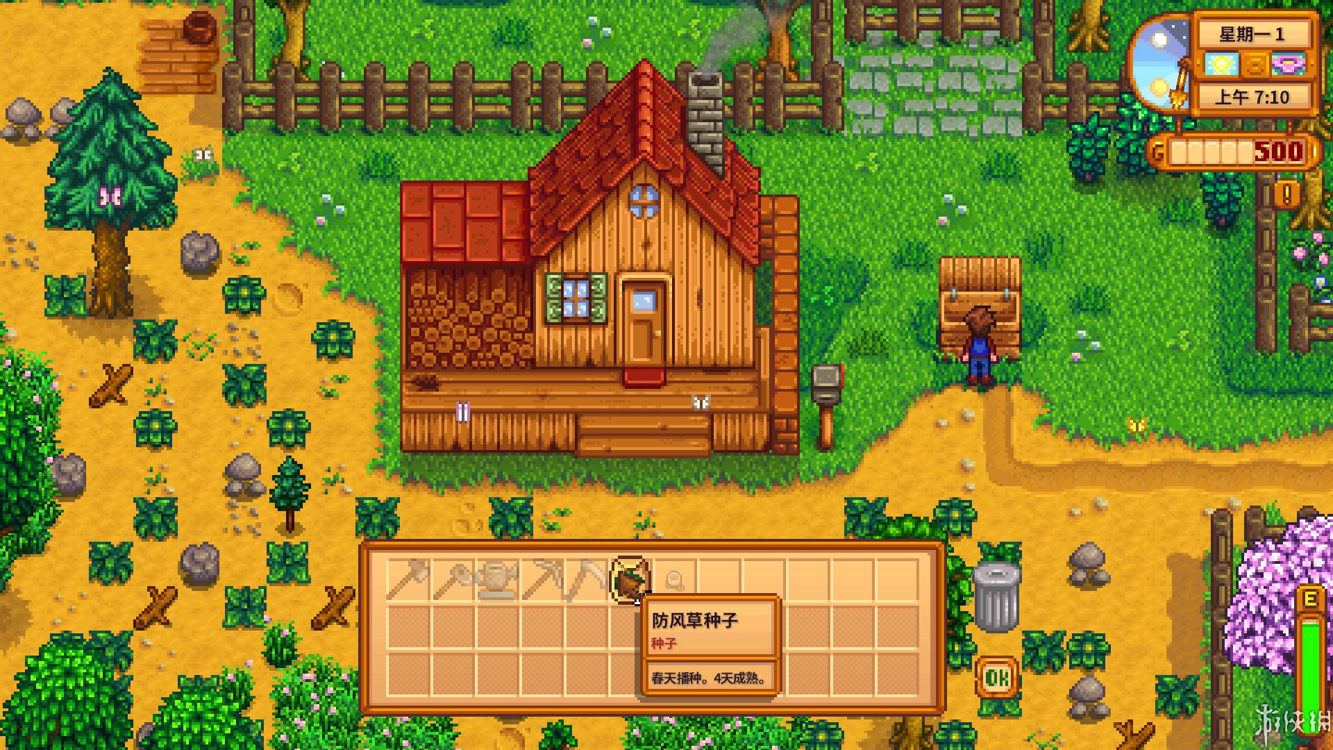 星露谷物语（Stardew Valley）制造物外观大改MOD下载