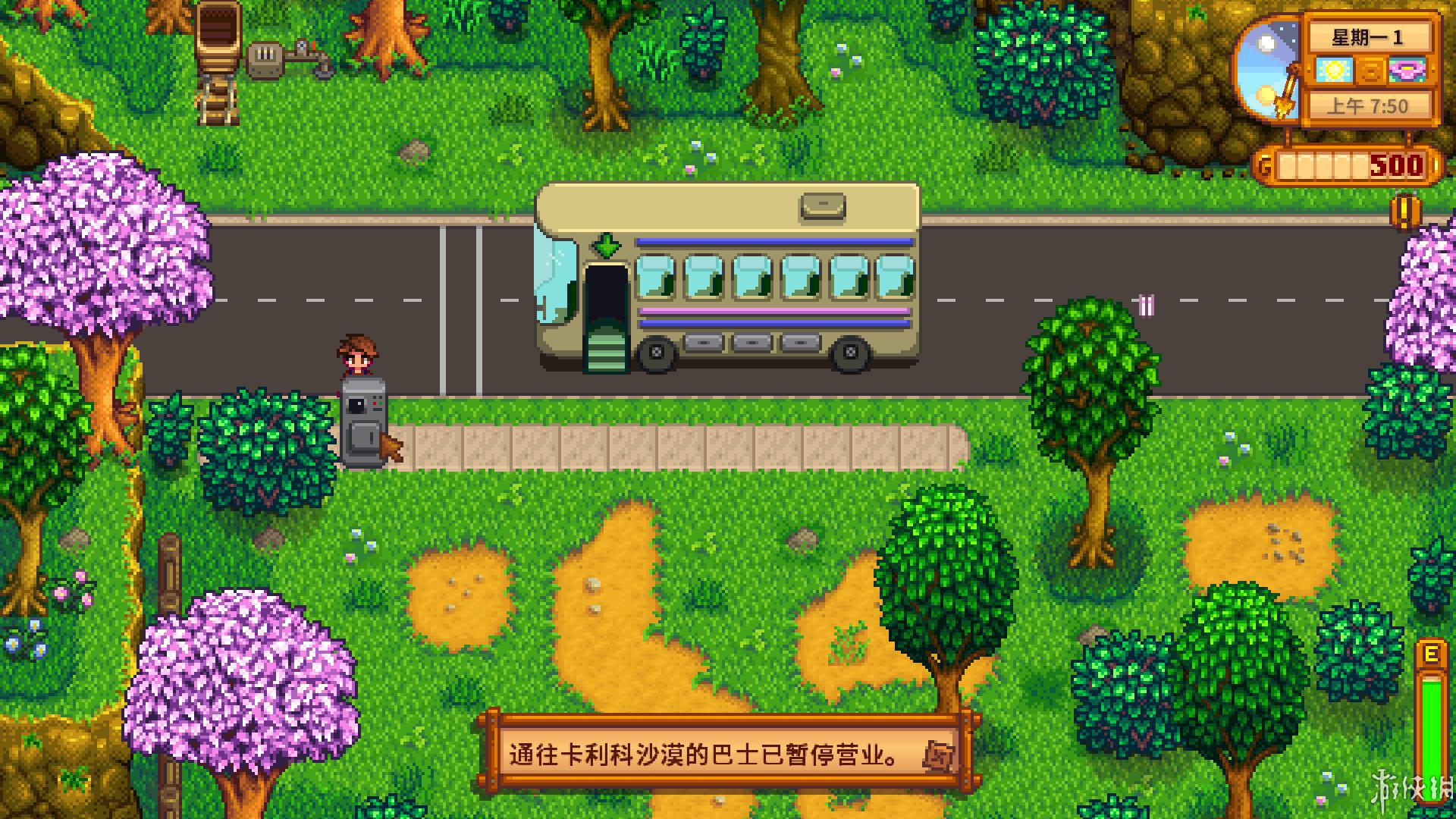 星露谷物语（Stardew Valley）无限行走MOD下载