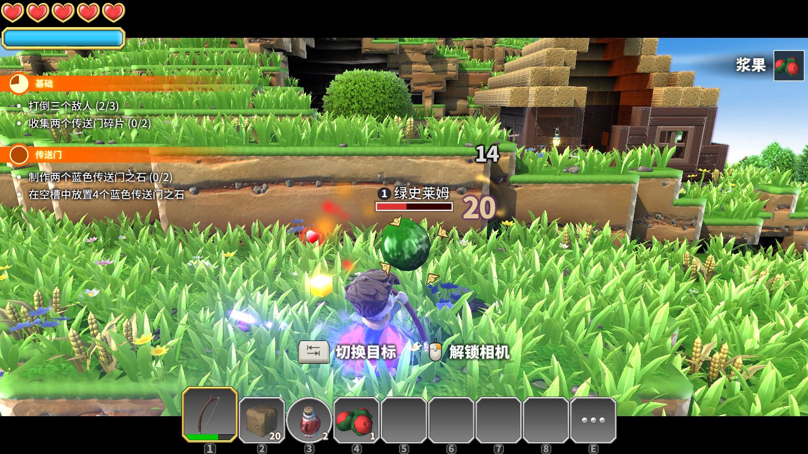 传送门骑士（Portal Knights）V0.7-V1.5.X十项修改器FUTUREX版下载