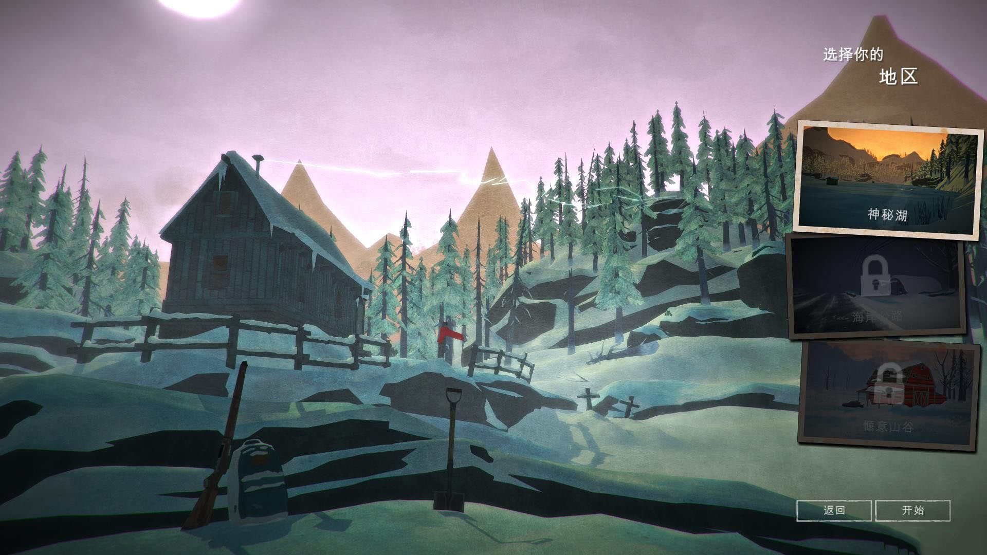 漫漫长夜（The Long Dark）v1.37十二项修改器MrAntiFun版下载