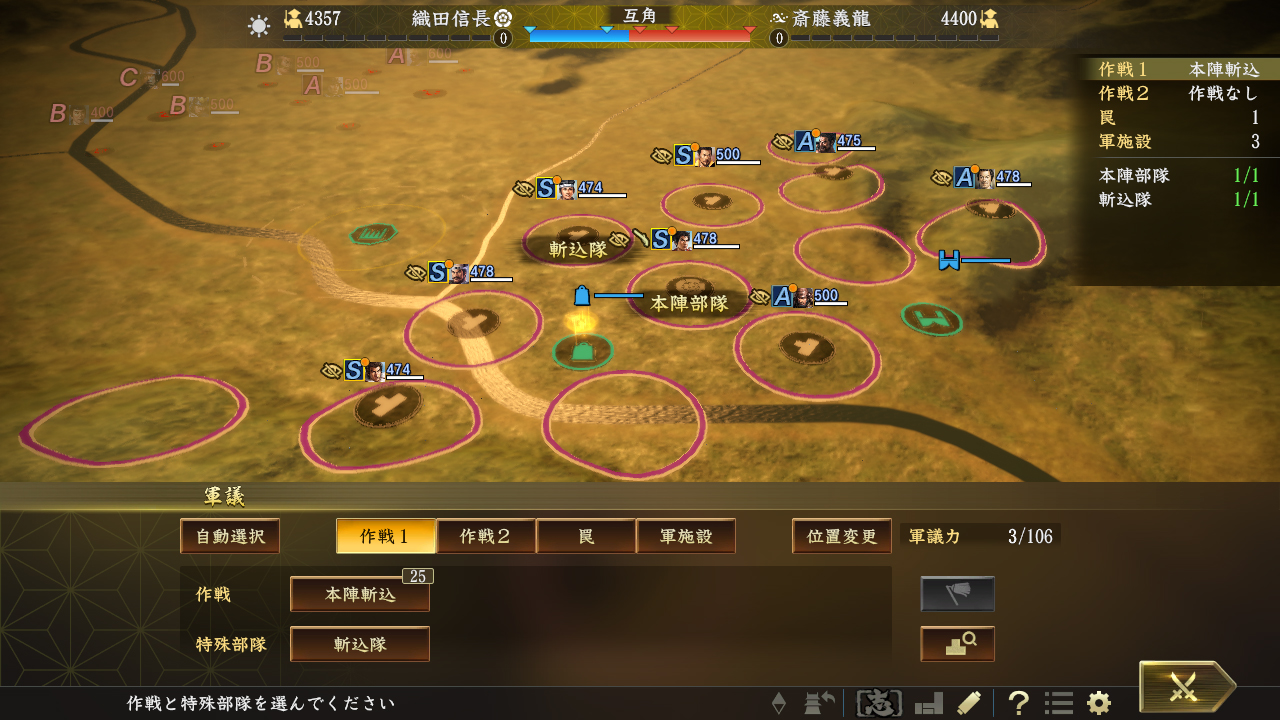 信长之野望：大志威力加强版（Nobunagas Ambition: Taishi PK）v1.0.0.0二十四项修改下载