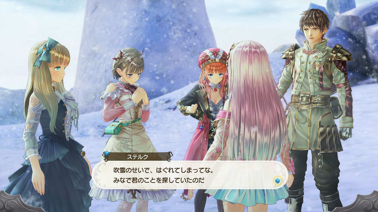 露露亚的工作室：亚兰德的炼金术士4（Atelier Lulua: The Alchemist of Arland 4）v1.0十二项修改器风灵月影版下载