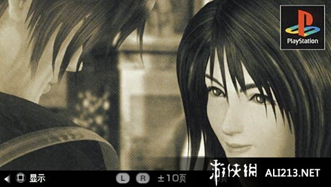 最终幻想8：重制版（Final Fantasy VIII Remastered）LMAO汉化组汉化补丁V1.3下载