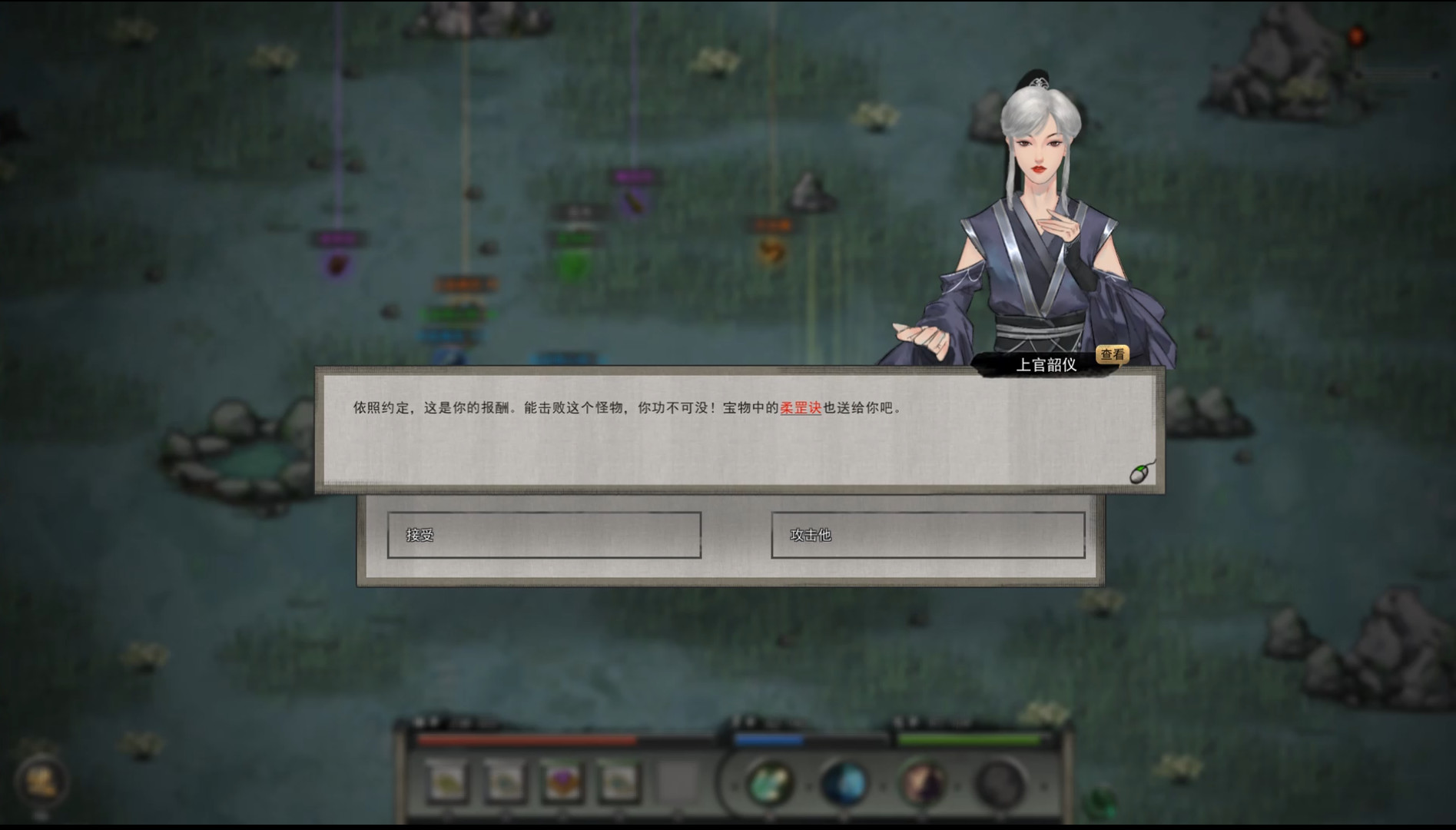 《鬼谷八荒》灰绿古风水袖唯美服饰MOD[更新v0.8.1057.182]下载