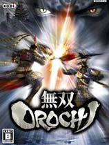 无双大蛇（Musou Orochi）日文版7项属性修改器（鉴于修改器会破坏游戏可玩性及耐玩程度，我们推荐大家最好不要在刚开始得时候使用修改器进行游戏）