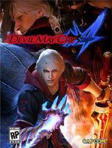 鬼泣4（Devil May Cry 4）阎魔刀MOD