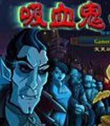 吸血鬼大战僵尸（Vampires vs Zombies）v1.01九项修改器