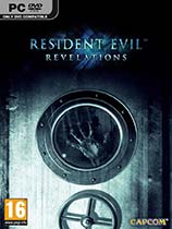 生化危机：启示录（Resident Evil：Revelations）试玩版Jill 18X MOD