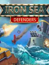 钢铁海防捍卫者（Iron Sea Defenders）四项修改