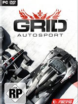 超级房车赛：赛车运动（GRID: Autosport）两项修改