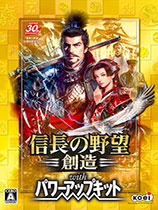 信长之野望14：创造威力加强版（Nobunaga No Yabou 14PK）新武将萌妹头像替换包