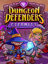 地牢守护者：永恒（Dungeon Defenders Eternity）两项修改