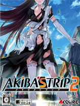 秋叶原之旅2（Akibas TRIP: Undead ＆ Undressed）全版本六项修改