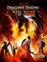 龙之信条：黑暗崛起（Dragons Dogma: Dark Arisen）绅士补丁MOD[第一弹]