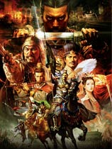 三国志13（Romance Of Three Kingdom 13）历史三国真实系全身像