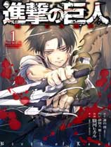 进击的巨人（Attack on Titan）v1.0四项修改