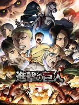 进击的巨人2（Attack on Titan 2）v1.0二十项修改