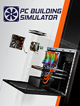 电脑装机模拟（PC Building Simulator）LMAO汉化组汉化补丁V1.0