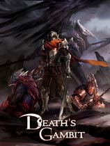 亡灵诡计（Deaths Gambit）v1.0三项修改