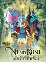 二之国：白色圣灰的女王（Ni no Kuni Wrath of the White Witch Remastered）v1.0六项修改