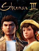 莎木3（Shenmue 3）v1.02.00十四项修改