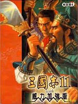 三国志11威力加强版（Romance Of Three Kingdom 11 PK）灵氤世界玄幻类MOD v1.15