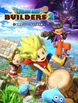 勇者斗恶龙：建造者2（Dragon Quest Builders 2）v1.7.2十三项修改