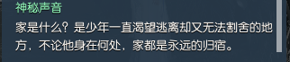 逆水寒岁月神偷牢狱风云支线玩法_逆水寒牢狱风云箱子密码攻略