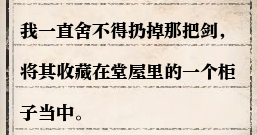 逆水寒岁月神偷牢狱风云支线玩法_逆水寒牢狱风云箱子密码攻略