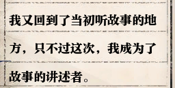 逆水寒岁月神偷牢狱风云支线玩法_逆水寒牢狱风云箱子密码攻略