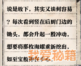 逆水寒岁月神偷牢狱风云支线玩法_逆水寒牢狱风云箱子密码攻略