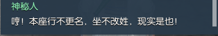 逆水寒岁月神偷牢狱风云支线玩法_逆水寒牢狱风云箱子密码攻略