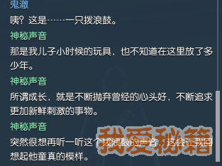 逆水寒岁月神偷牢狱风云支线玩法_逆水寒牢狱风云箱子密码攻略