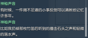 逆水寒岁月神偷牢狱风云支线玩法_逆水寒牢狱风云箱子密码攻略