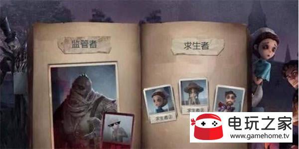 第五人格手游卧底模式怎么玩？卧底模式玩法详细介绍