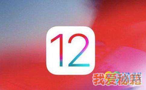 苹果ios12截屏方法一览_三种方法分享