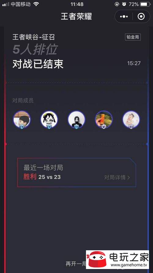 王者荣耀战绩符号是什么意思？战绩符号详细介绍