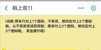 支付宝金手指道具怎么获取_支付宝金手指道具怎么用