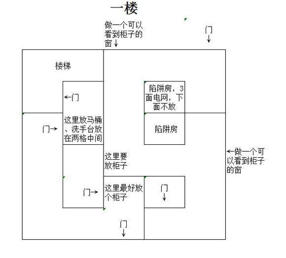 明日之后4级房屋怎么建 明日之后4级房屋建造方法详细介绍