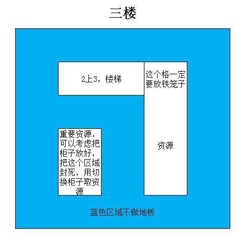 明日之后4级房屋怎么建 明日之后4级房屋建造方法详细介绍