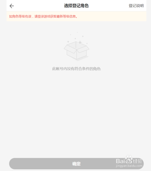 梦幻西游手游账号绑定怎么卖方法