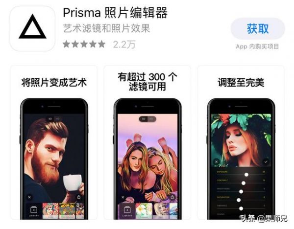 iOS中好评不断的6款APP 让你的iPhone好用10倍